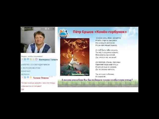 ИнетПродюс: Няня в сети, Валентина Бояркина, 15.08.2015