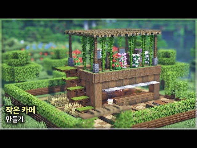 ️ Minecraft Build Tutorial ::  Mini Cafe in Forest 