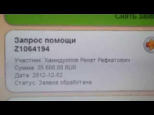 Разм 3-Х месячног депозита с 10т.р.стало35т.р. в МММ2012!