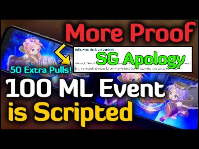 Smilegate Admits That 100-ML Event is Rigged!!