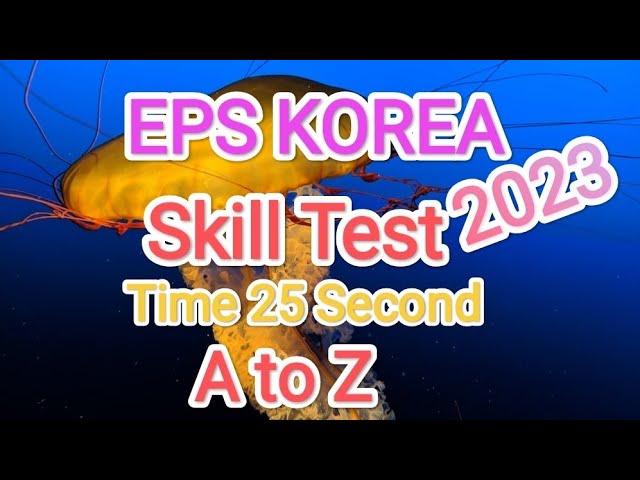 eps skill test korea by somrat