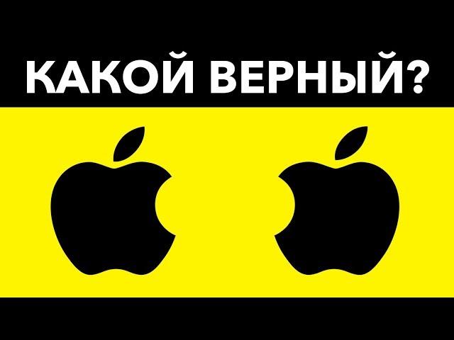 НАСКОЛЬКО РАЗВИТА ТВОЯ ПАМЯТЬ? Тесты и загадки на память и логику