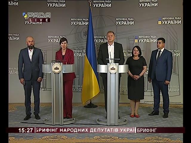 Брифінг 29.09.2020 Ігор Кривошеєв, Юлія Овчиннікова, Дмитро Нальотов, Олена Криворучкіна
