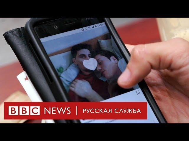 Каминг-аут гей-пары в одной из самых гомофобных стран Европы