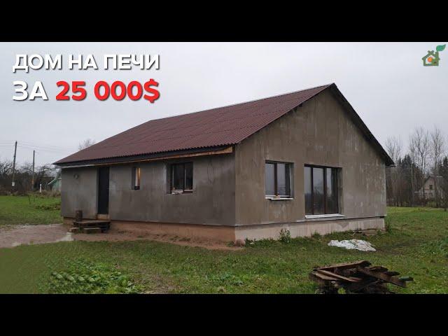 БРУТАЛЬНЫЙ ДОМ НА ПЕЧИ ЗА 25 000$