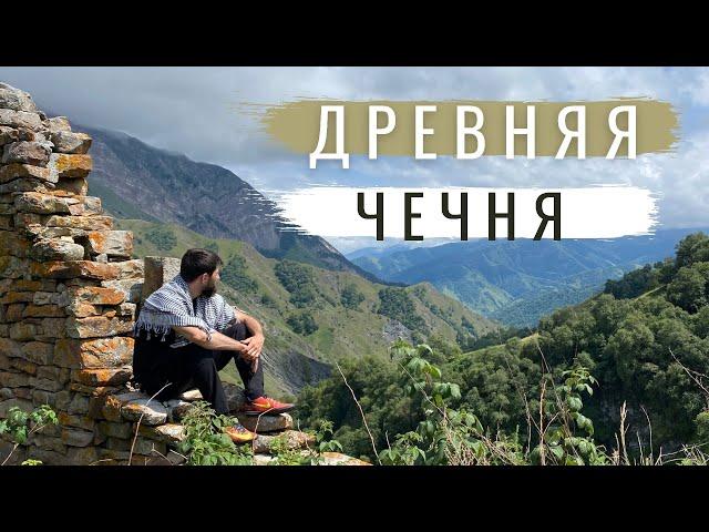 A message from the ancestors. The village of Tsesis in Chechnya