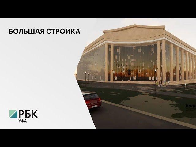 Многофункциональный Дворец борьбы в Уфе откроется в марте 2024 года