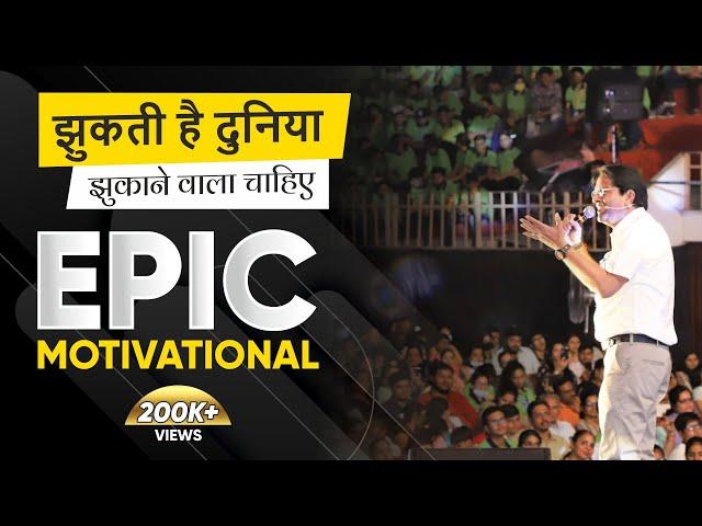 Best Motivational Speech By BM Sir  Must Watch Before JEE / NEET | Life-Changing Words for Students