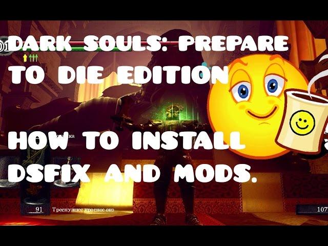 Dark Souls: Prepare to Die Edition - How to install DSFIX and mods