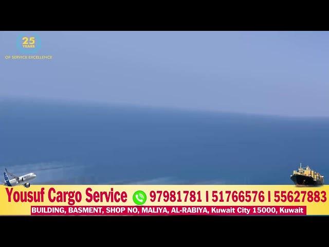 Yousuf cargo service - we deliver your goods at your doorstep all over India through air and sea