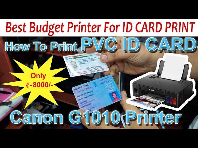 Best Budget ID Card Printer I High Quality ID Card with Subtitle