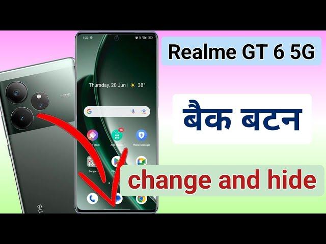 realme gt 6 back button change kaise kare | realme gt 6 ko side se back kaise kare