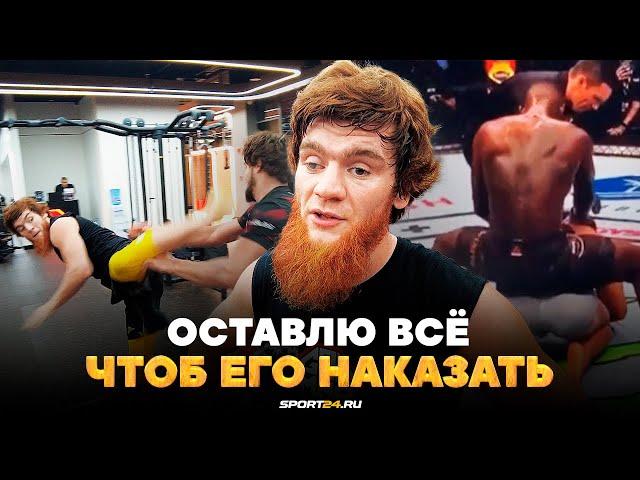 ШАРА БУЛЛЕТ: что его РАЗОЗЛИТ в UFC / Чимаев, совет Махачева, тренировка с Хайбулой, ЧЕСТНО про ACA