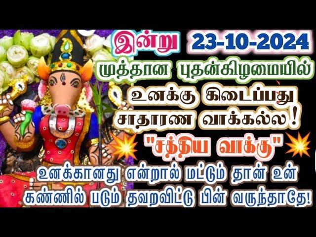 உனக்கு மட்டுமே சொந்தமானதை விட்டு விடாதே!/Amman/varaahi Amman/positive vibes/@ஓம்சரவணபவ