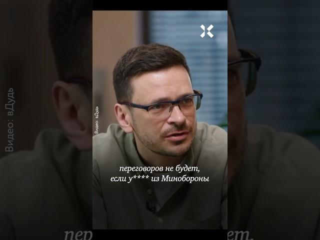 ЯШИН про откровения ФСБшника о войне