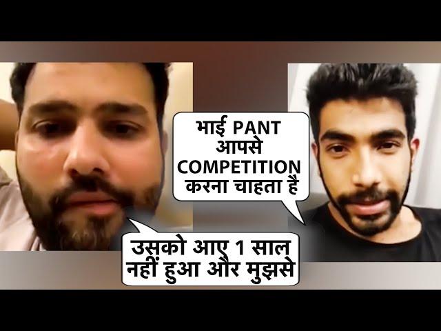 LIVE CHAT: Rishabh Pant के मजाक पर Rohit Sharma बोले पंगा मत ले...वरना Public जवाब दे देगी