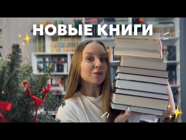 23 новые книги — от классики до нон-фикшн 