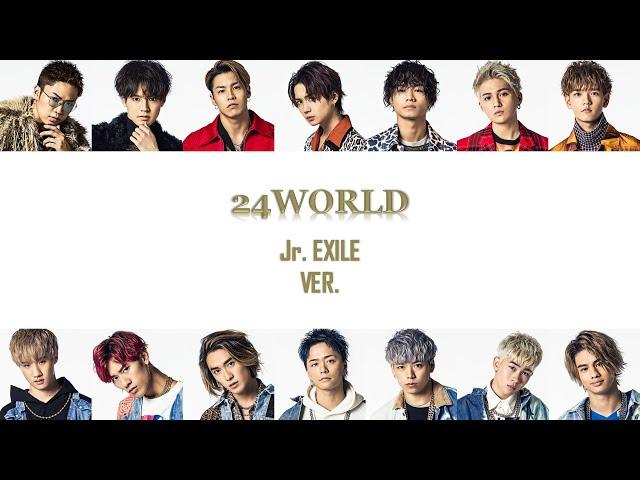 24WORLD - Jr. EXILE [Lyrics/Kan/Rom/Ind]