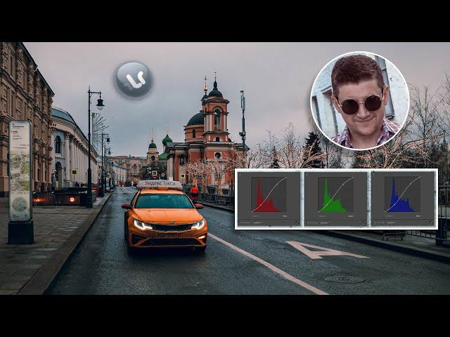 Обработка фото в Lightroom / Искусство управлять цветом / Тоновая кривая Лайтрум / Тонировка кривыми