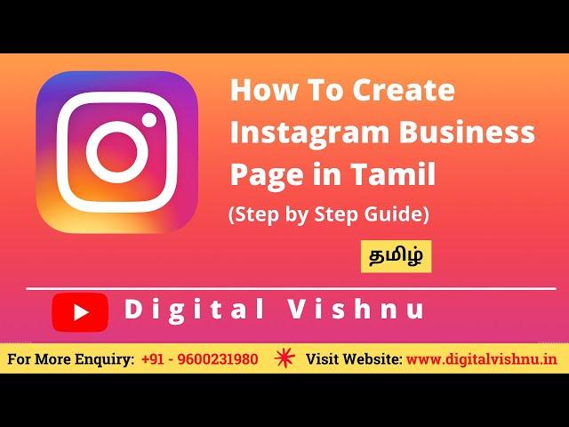 Instagram Marketing in Tamil | How To Create Instagram Business Page Tamil | Business Account Tamil