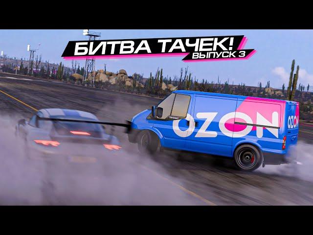 БИТВА ТАЧЕК по СТРАНАМ в FORZA HORIZON 5 - АМЕРИКА