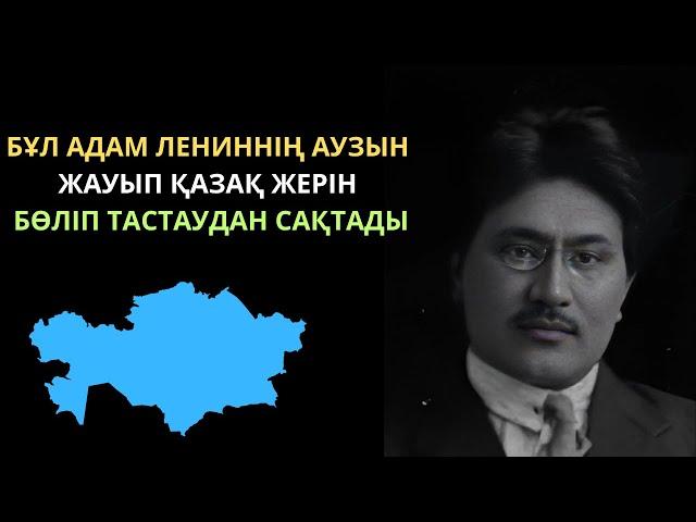 ҚАЗАҚ РЕСУПУБЛИКАСЫН ҚҰРҒАН АДАМДАР