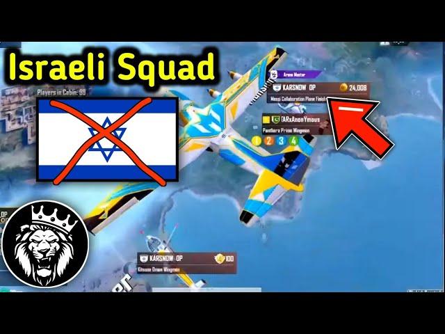 I Destroyed Israeli Squad in Conqueror Lobby