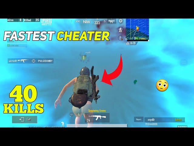 FASTEST CHEATER  HE DO 40 KILLS IN SOME MINUTES - PUBG MOBILE LITE