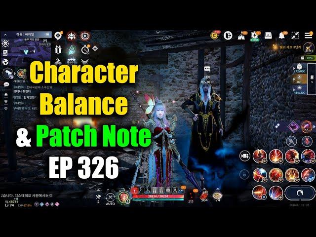 Black Desert Mobile Character Balance & Patch Note EP