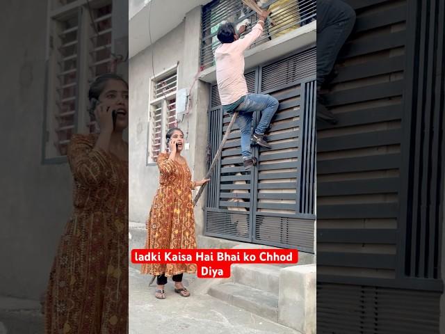 Rah Main Unse Mulaqat ￼#viralvideo #shorts #trending #reels