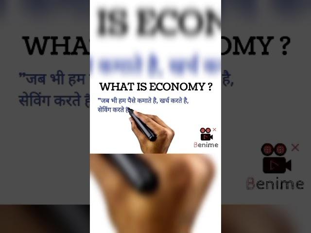What is Economy?|| Full Explanation in Video|| #mindspark