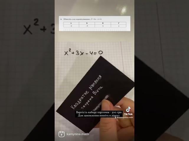 Мультитест