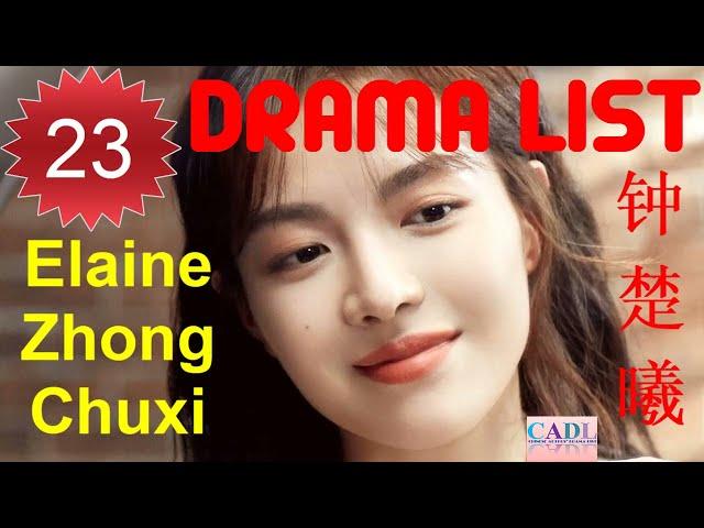 钟楚曦  Zhong Chu Xi | Drama List | Elaine Zhong 's all 23 dramas | CADL