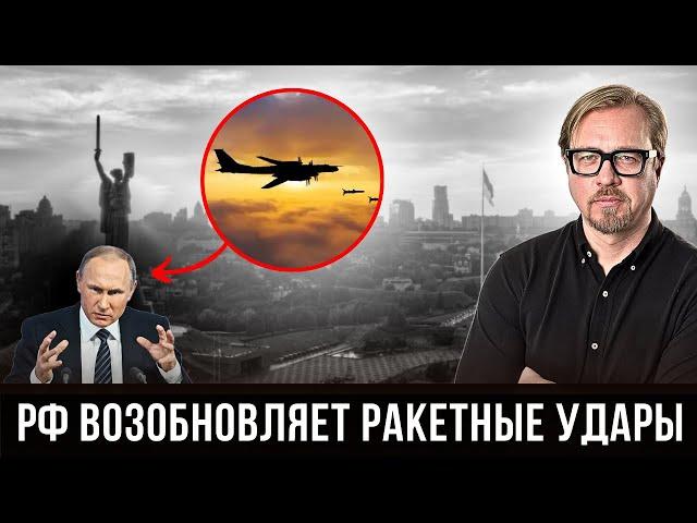 Что ждать Украине в ближайший месяц? Новая тактика ракетных ударов россиян.