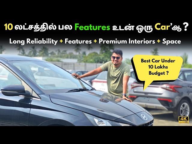 10 லட்சத்திற்கு Worth'ah ? New Hyundai i20 Sportz 2024 : Tamil Review | GS Automotives