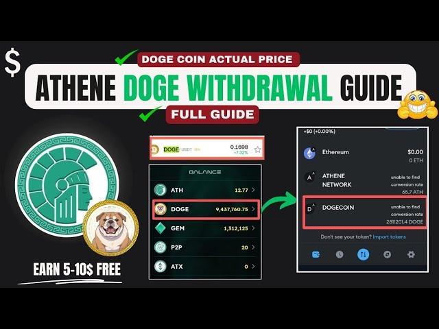 Withdraw Doge Step By Step From Athene.