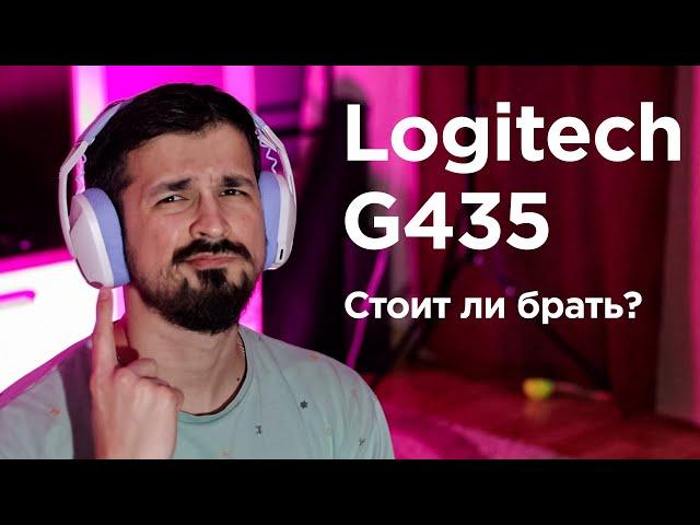 И в чем прикол? Обзор наушников Logitech G435