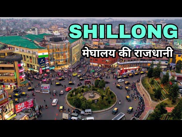 Shillong city |Capital of Meghalaya | Informative Video 