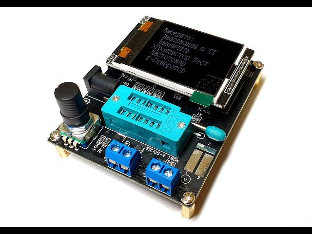 Transistor tester GM328A instruction