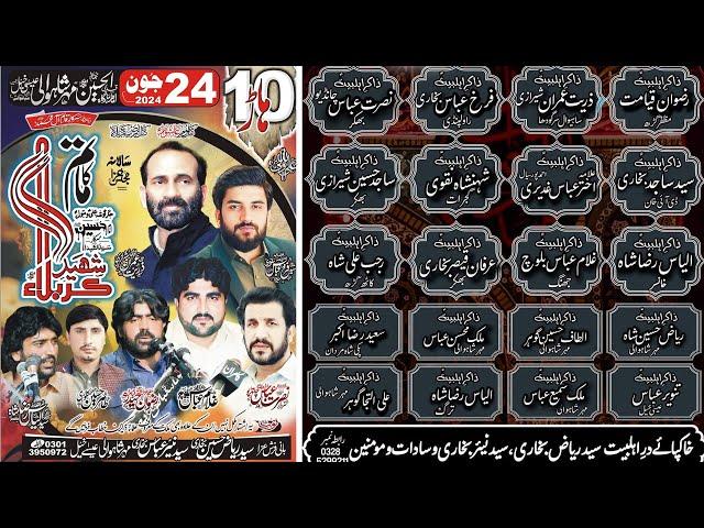 Live Majlis 24 June 2024 Imam Bargh Al Hussain A.S Mhershah Wali Esa Khel