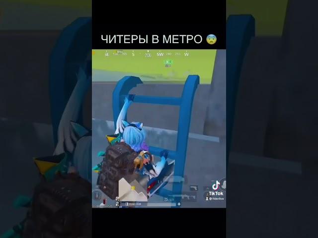 БАН МЕТРО РОЯЛЬ  НОВАЯ КАРТА  ОБНОВА МЕТРО  ЛИДЕР МЕТРО РОЯЛЬ  METRO ROYALE  PUBG