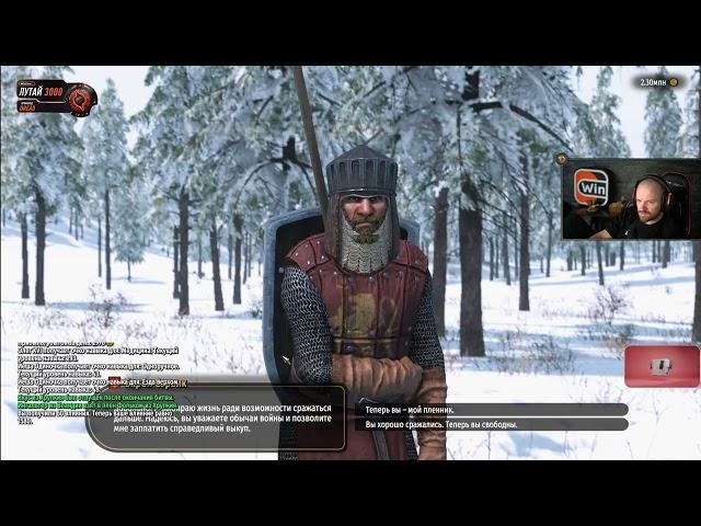 Dread 24.12.2024 | Mount & Blade II: Bannerlord