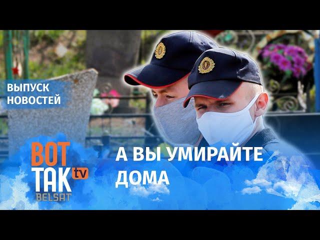 ByPol: ГУБОПиК выбивает ковид-палаты для своих семей / Вот так