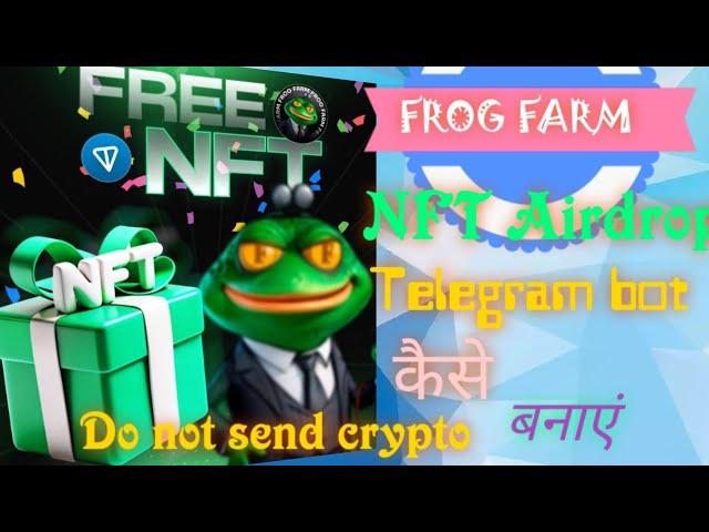 Frog Farm Telegram Bot Airdrop। From Farm NFT Airdrop। Tap to Earn Airdrop।