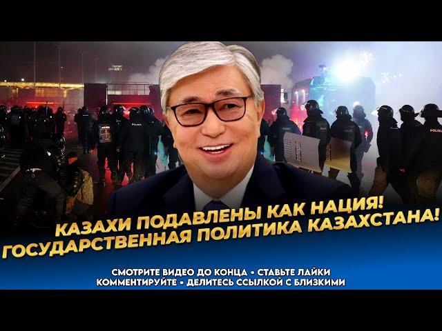 Проблема не в Талгаре! Бандитизм, коррупция, беззаконие! Казахи подавлены! Казахстан сегодня