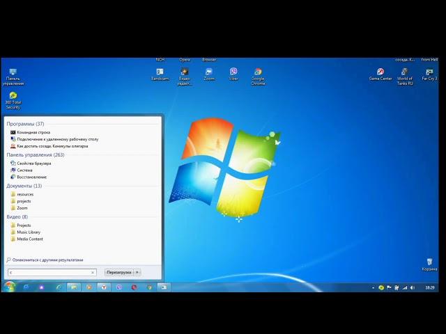 Как активировать WINDOWS 7 без программ!