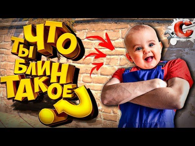 АДМИН УСТАЛ БАНИТЬ! ЧТО ТЫ ТАКОЕ!? (кс 1.6 | кс:GO)САНТЕХНИК