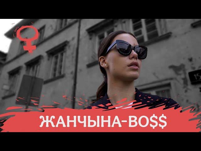 ZRABI – рэп на белорусском, хейт, феминизм и революция | Каково быть белорусом в Беларуси