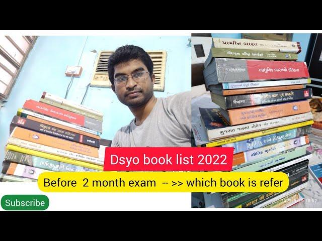 gpsc dyso class3 book list 2022 l only 2 months which book to cover maximum mark in exam l gpsc vlog