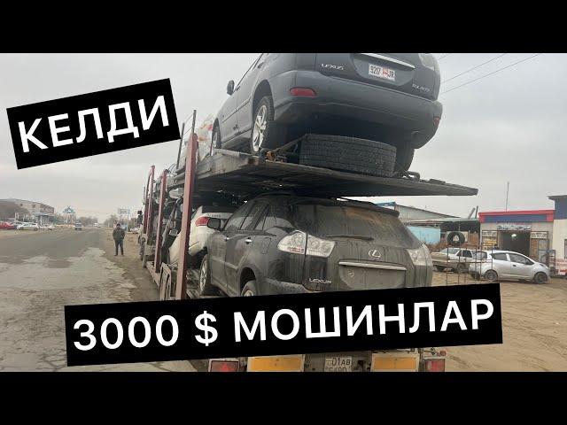 Мана Янгилик 3000$ ИНАМАРКАЛАР КЕЛДИ 